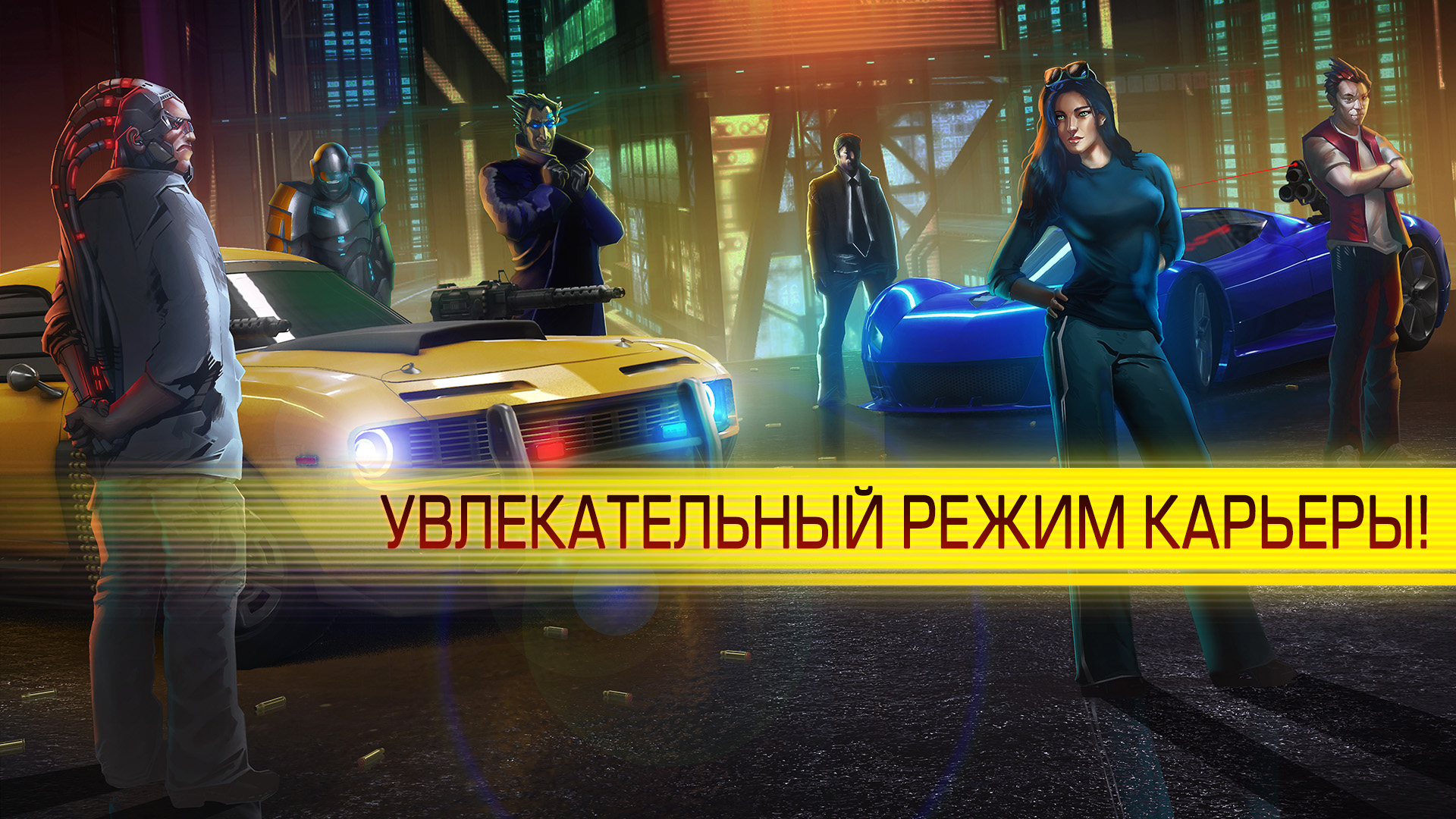 Скриншот Cyberline Racing — кадр 6