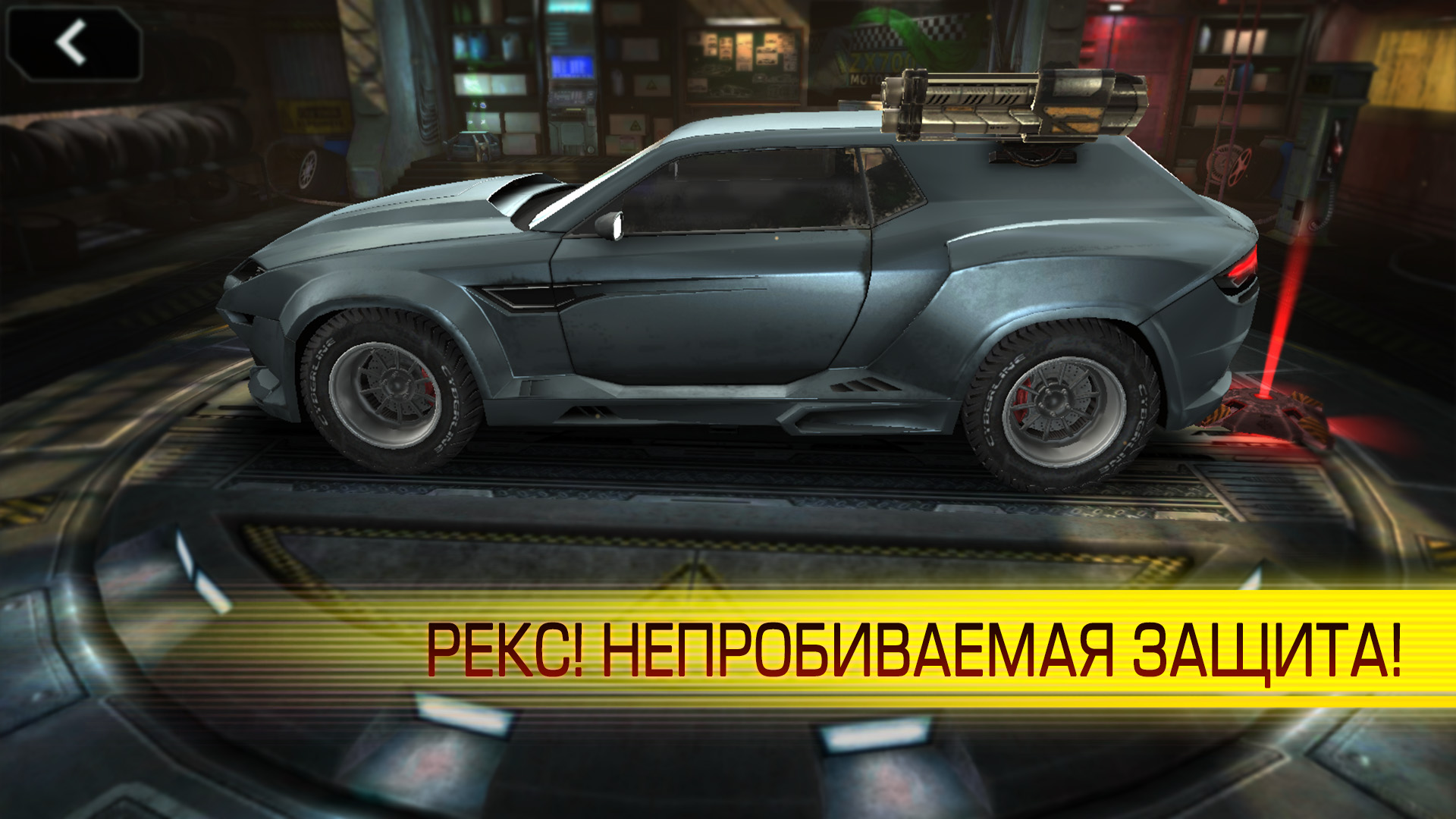 Скриншот Cyberline Racing — кадр 8