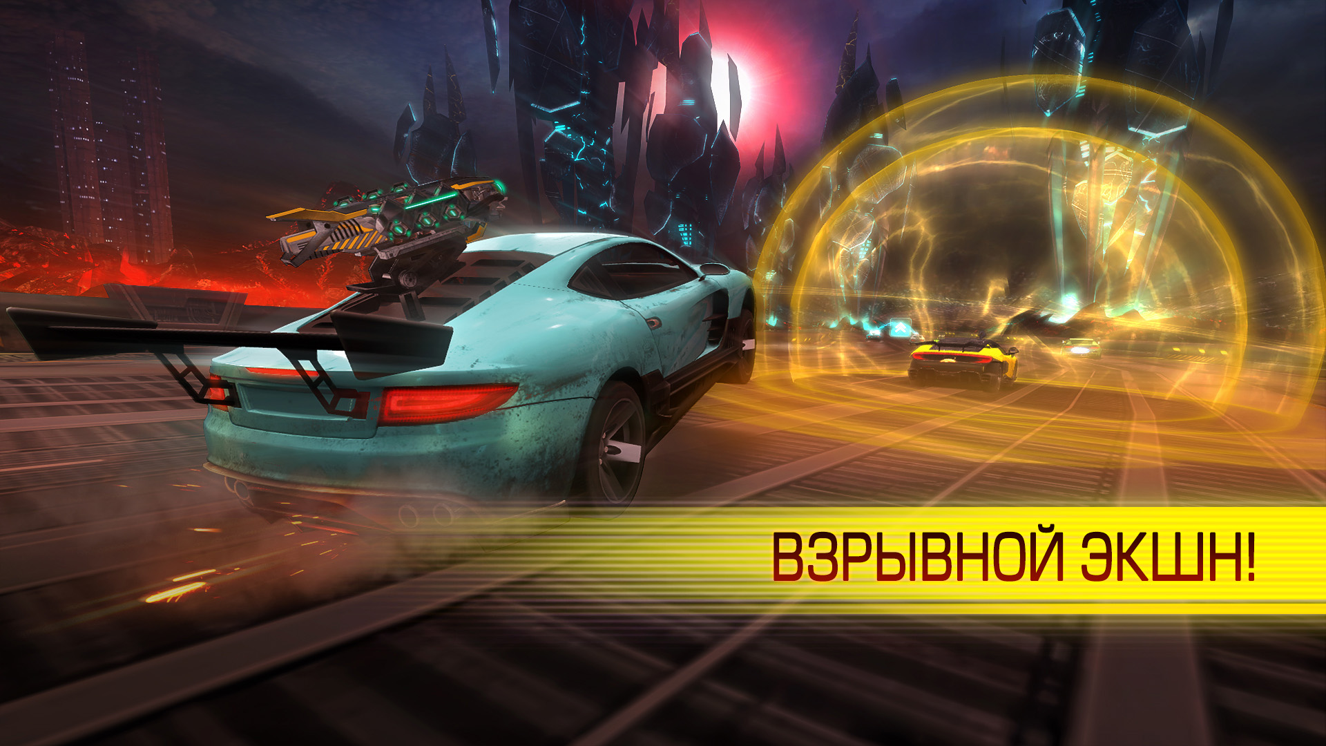Скриншот Cyberline Racing — кадр 3