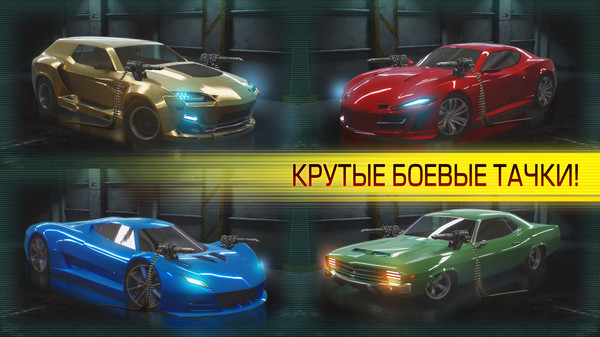 Скриншот