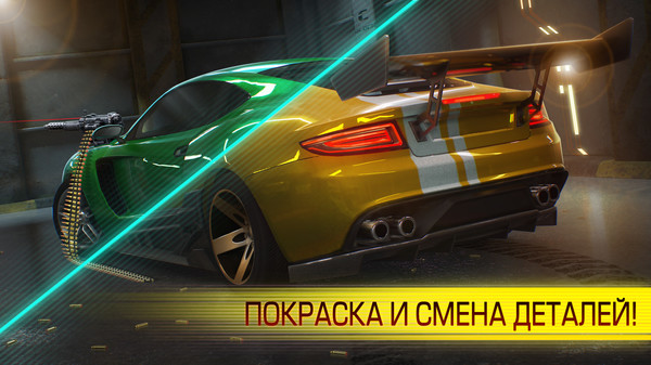 Скриншот