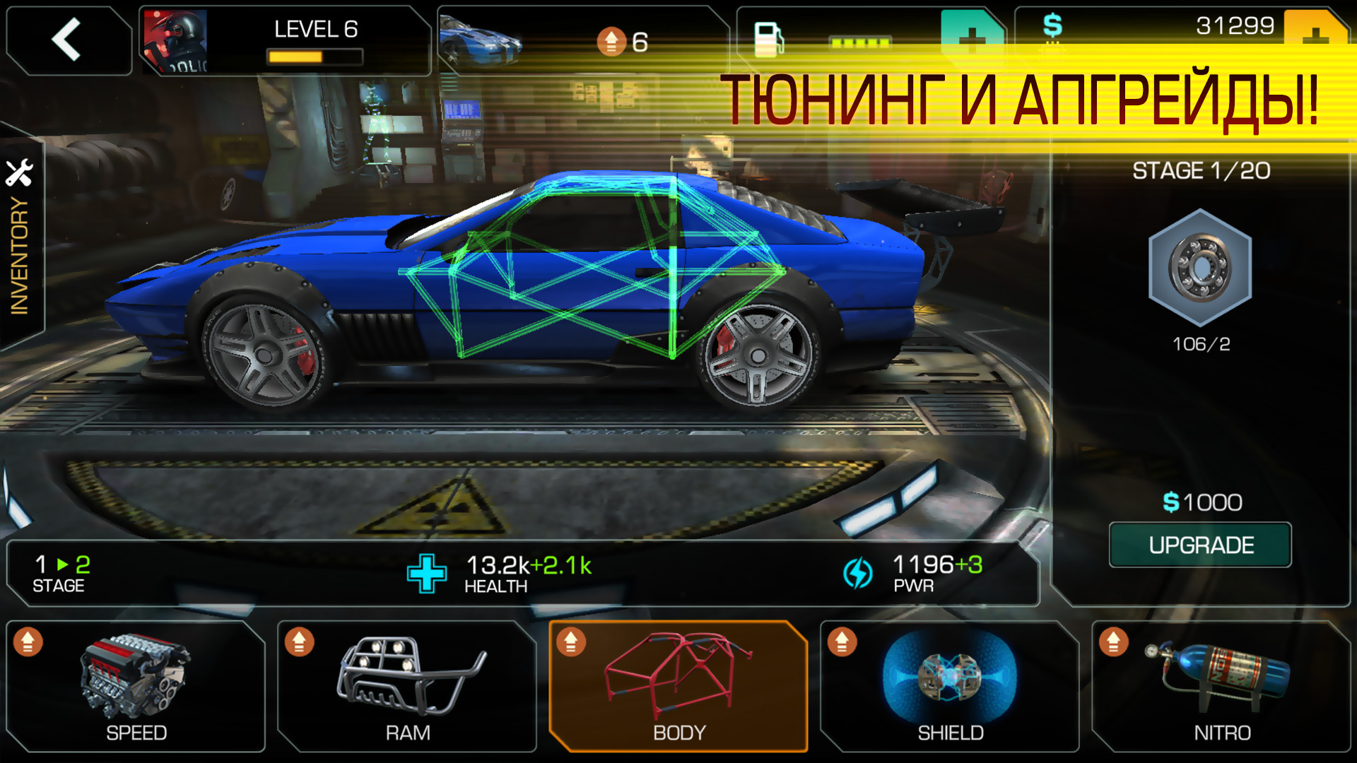 Скриншот Cyberline Racing — кадр 4