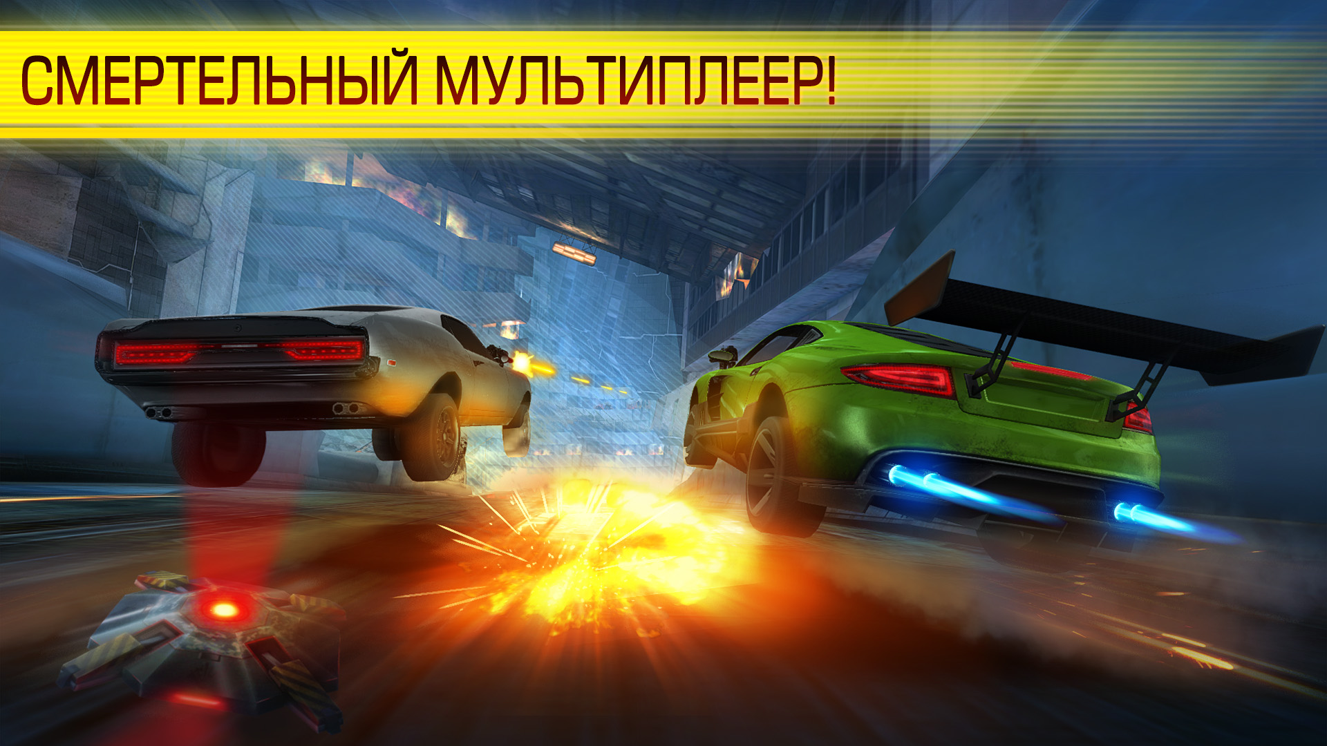 Скриншот Cyberline Racing — кадр 5