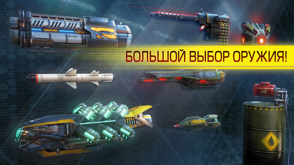Скриншот