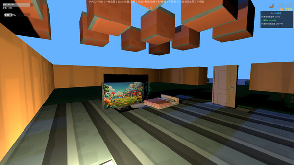 Build My World screenshot 2