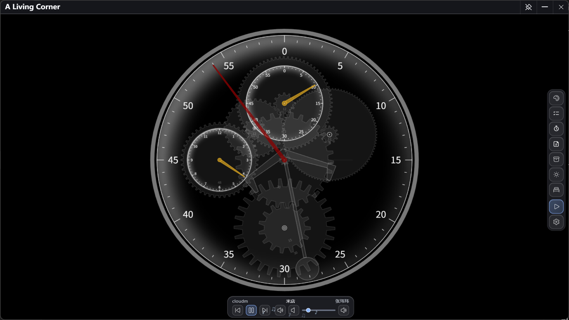 Screenshot 10
