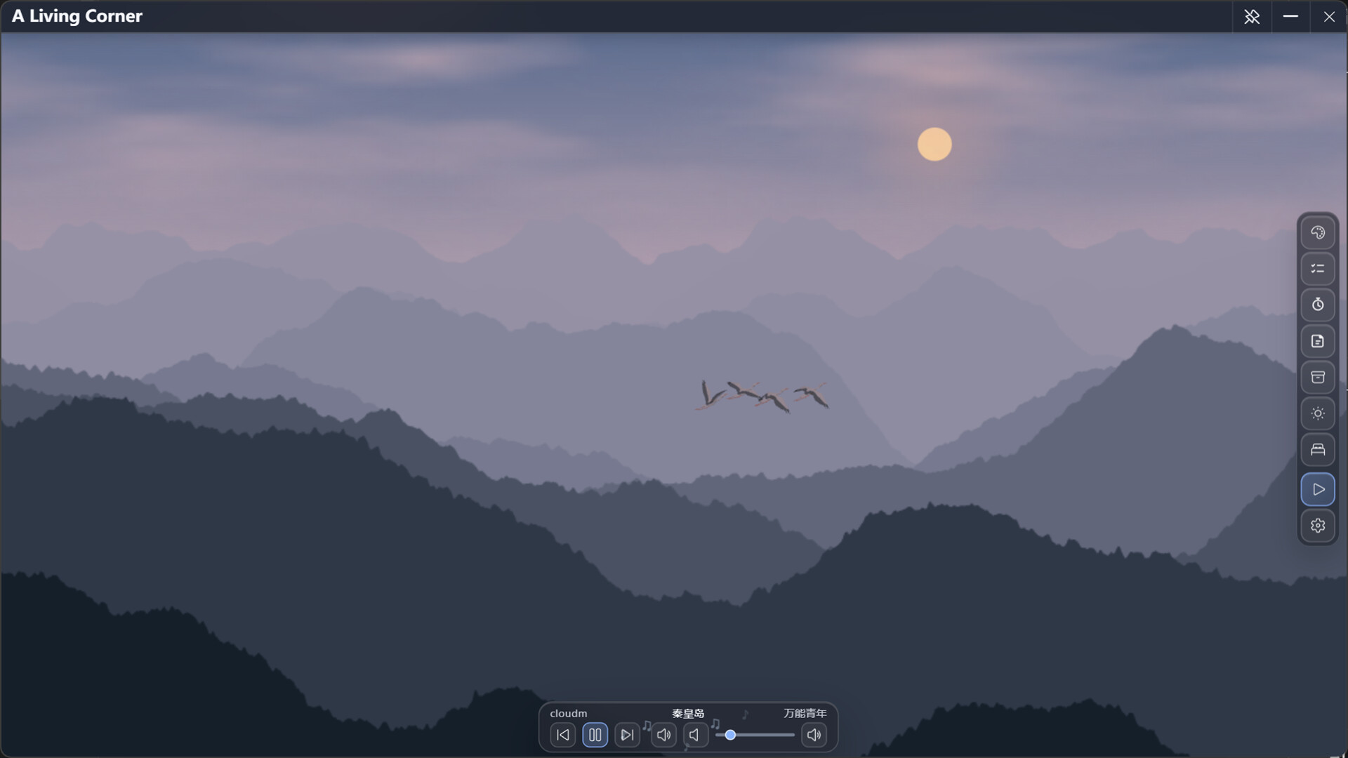 A Living Corner screenshot 3