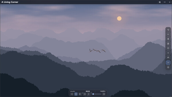 A Living Corner screenshot 3