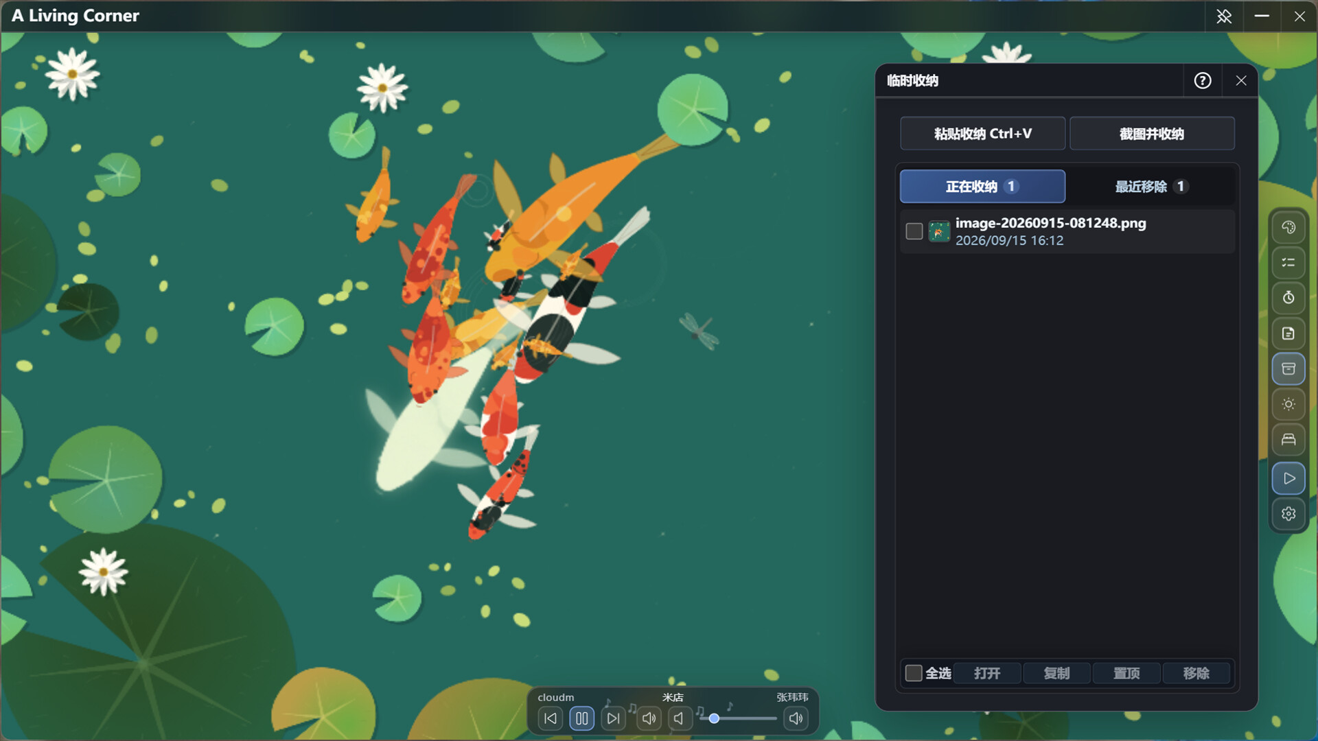 A Living Corner screenshot 11