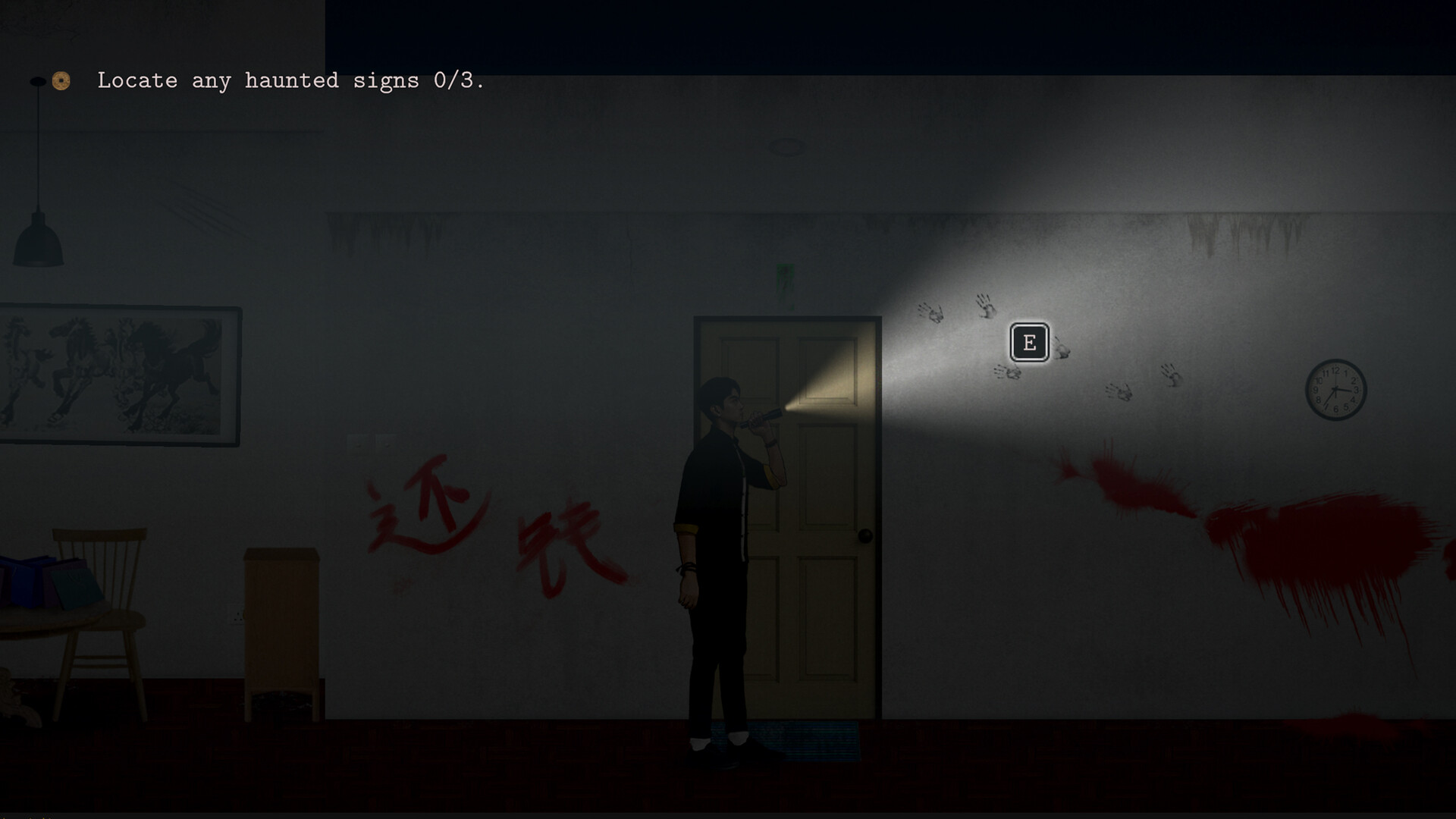 The apartment case screenshot #6