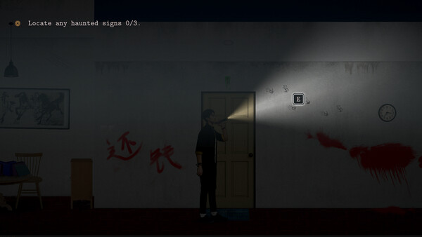 The apartment case screenshot 6