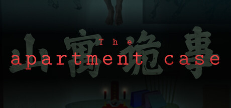 The apartment caseの作品画像