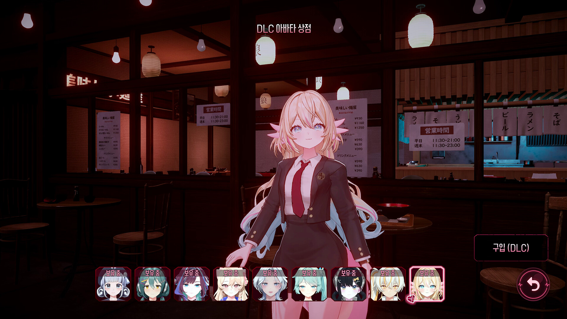 Yandere Virus - Player Avatar (Aholo Rupa)