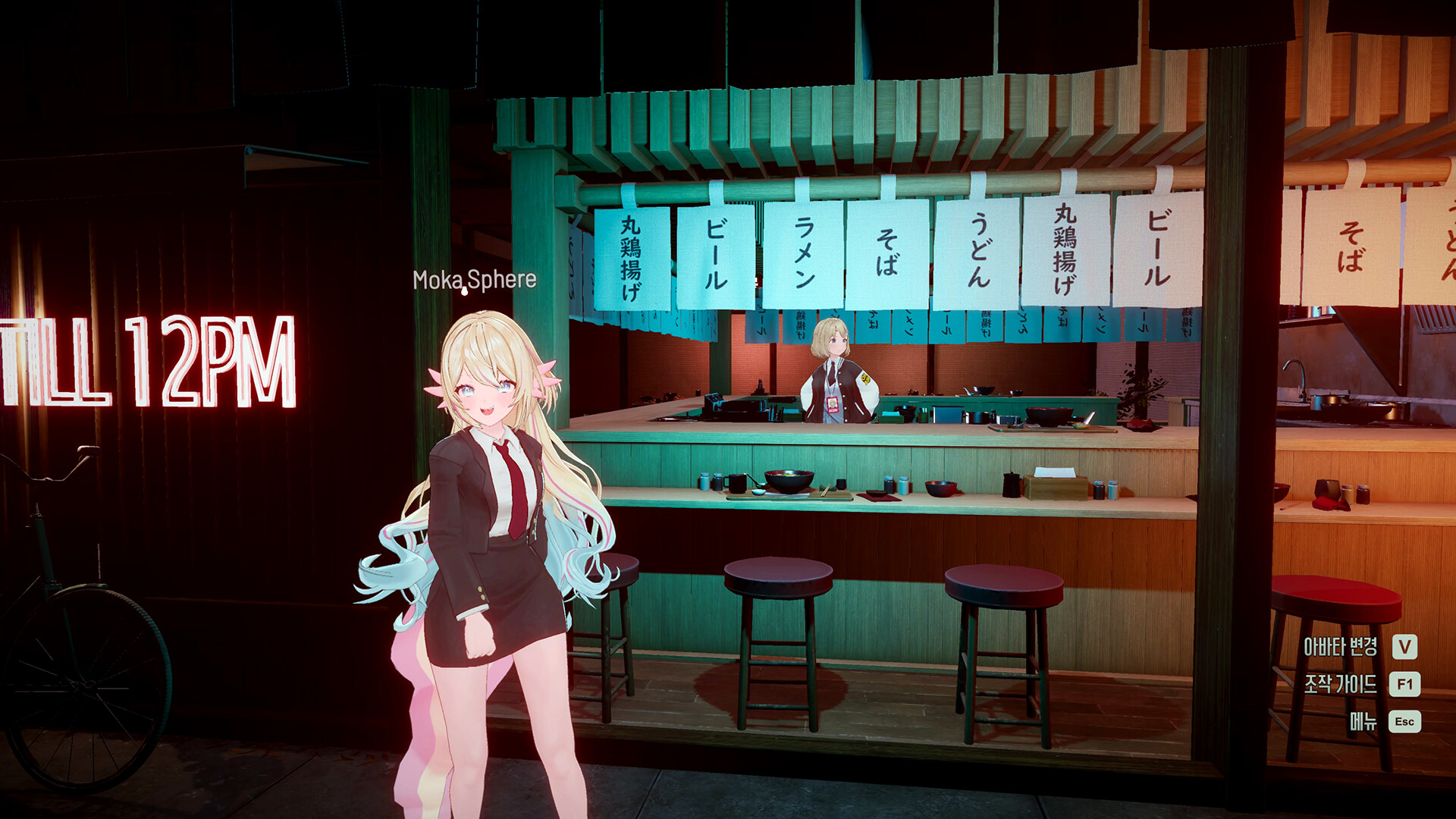 Yandere Virus - Player Avatar (Aholo Rupa)