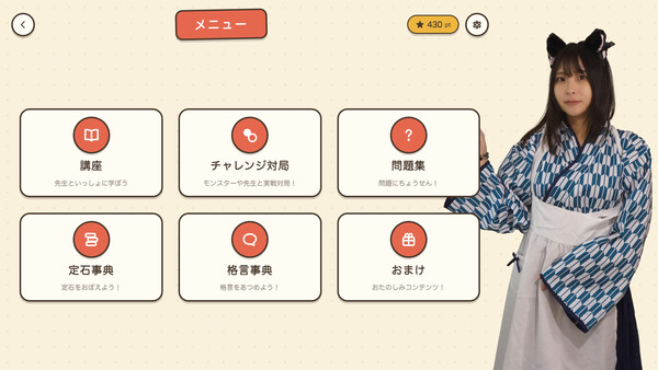 Screenshots
