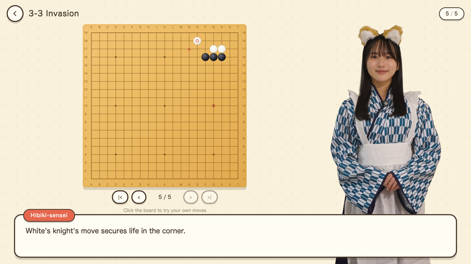Hibiki & Kanon's Go 19x19 Complete Beginner’s Course screenshot 10