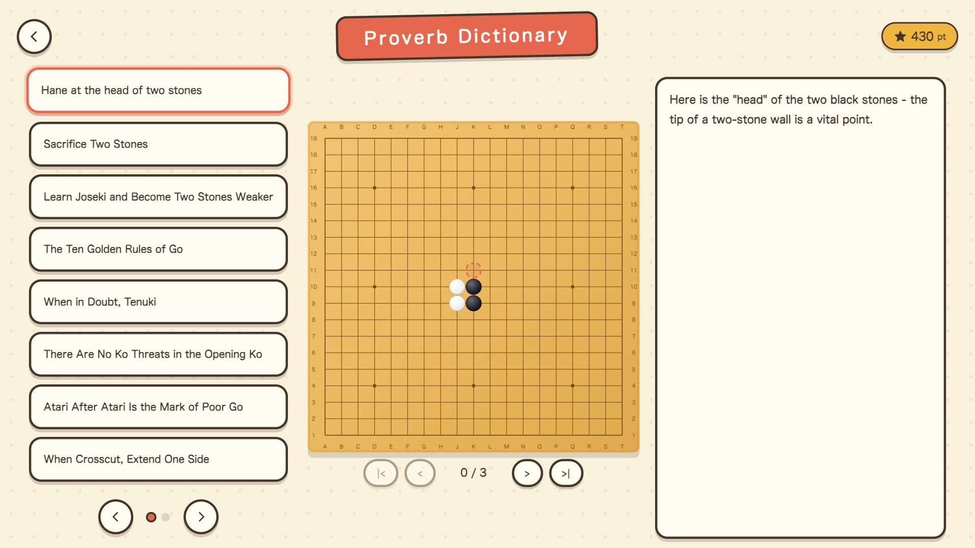 Hibiki & Kanon's Go 19x19 Complete Beginner’s Course screenshot 11