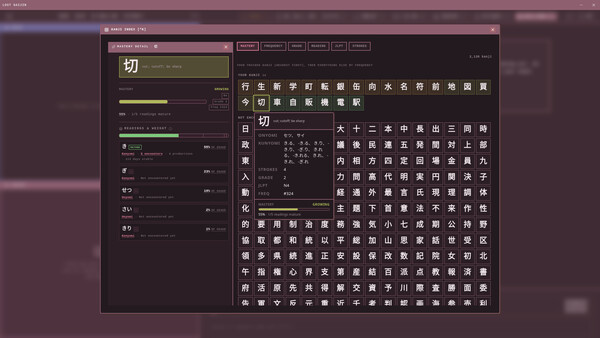 Lost Gaijin Screenshot