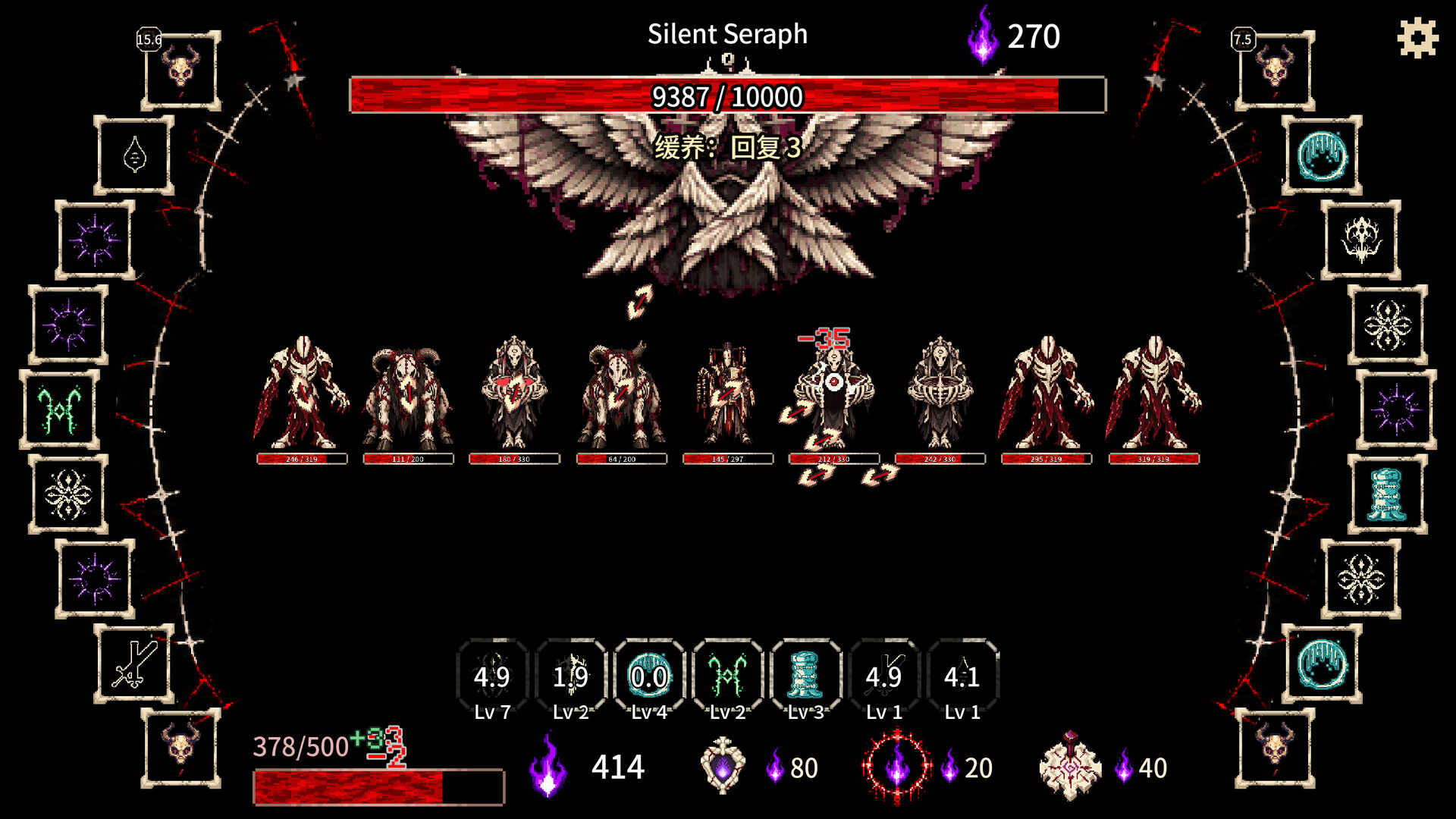 Fate Dungeon screenshot #6