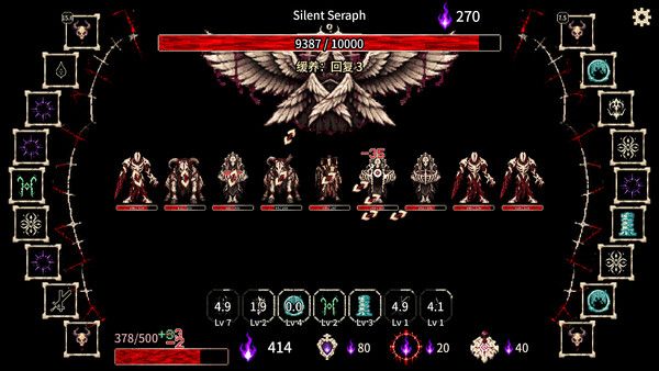 Fate Dungeon screenshot 6