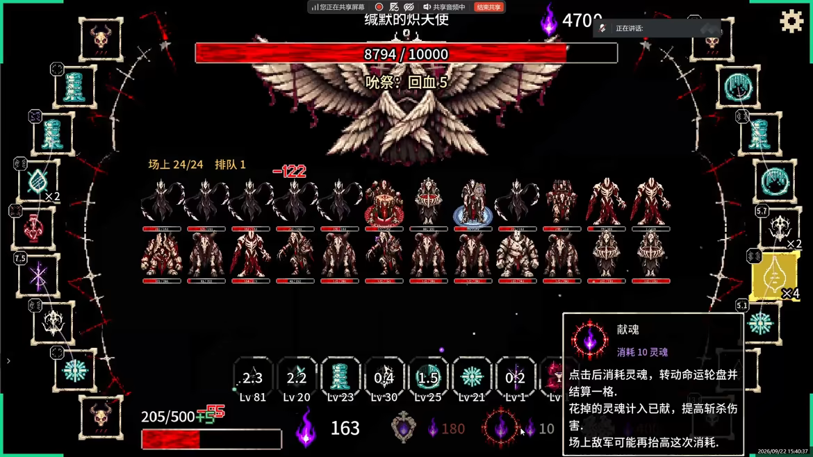 Fate Dungeon video 2