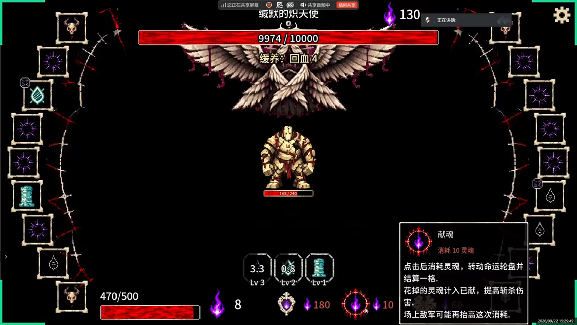 Fate Dungeon video 1