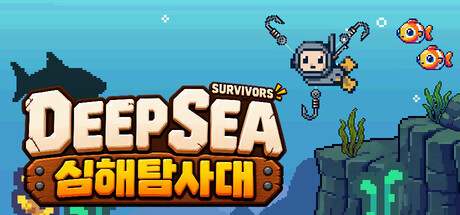 Deep Sea Survivor 표지
