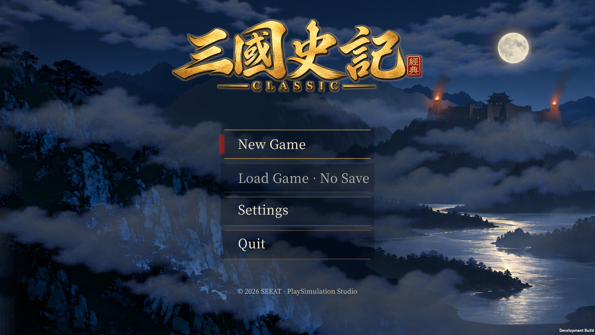 삼국사기 클래식 (Three Kingdoms Classic: Korea)