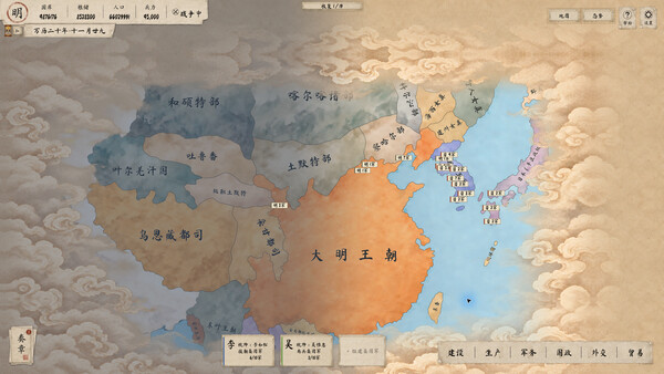 Mandate 1600: The East screenshot 1