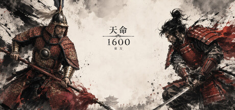 Mandate 1600: The Eastの作品画像