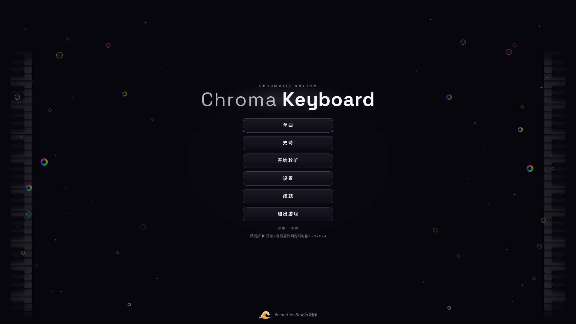 Chroma Keyboard screenshot #1