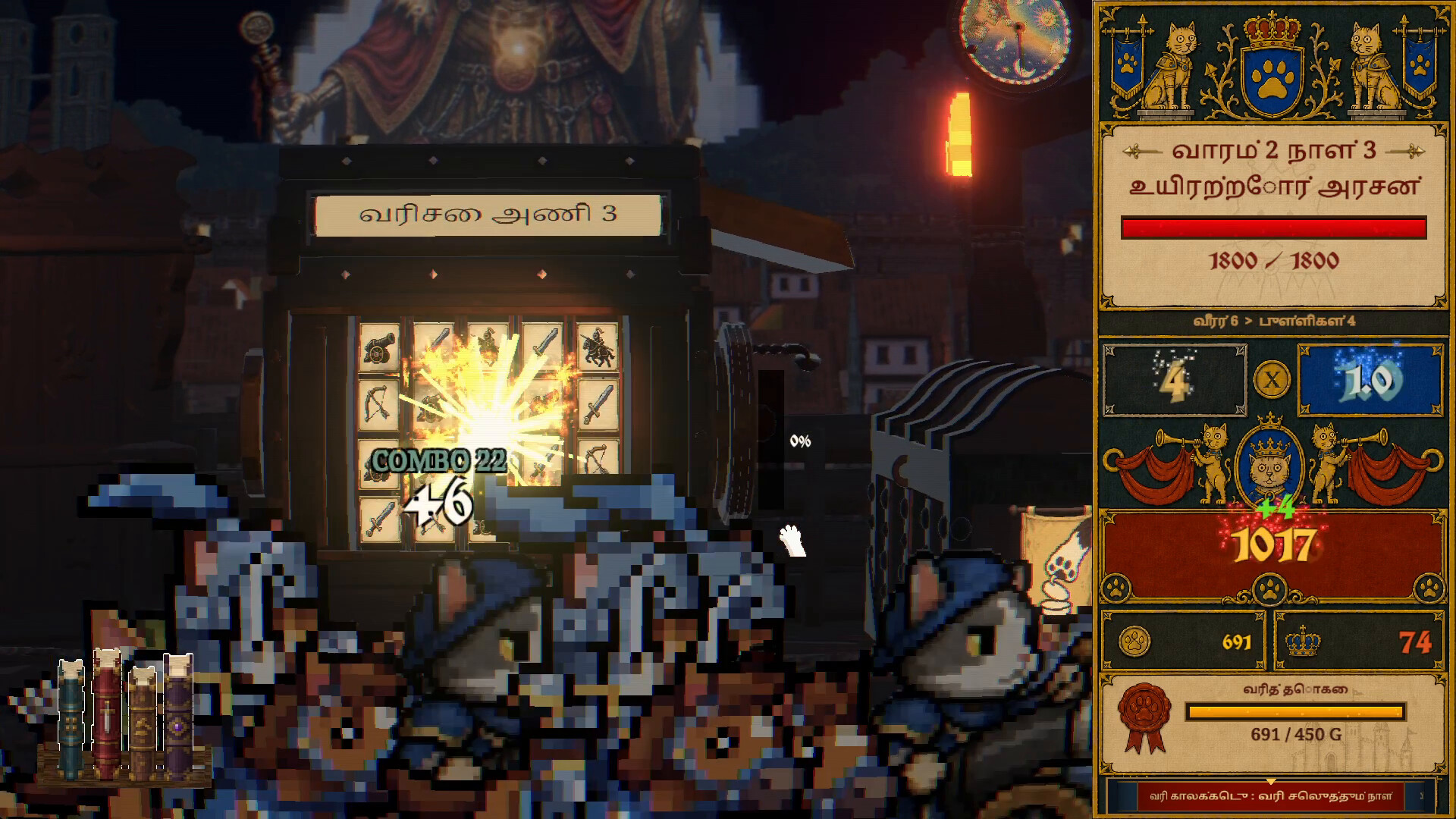 Catadel: Slot Defense screenshot #7