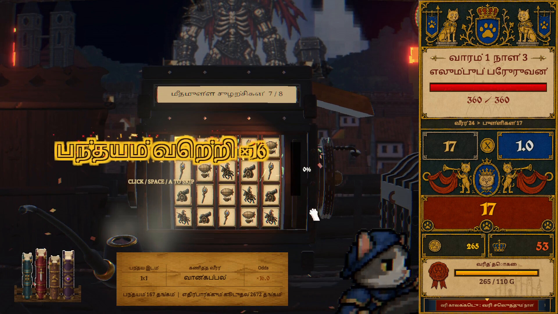 Catadel: Slot Defense screenshot #3