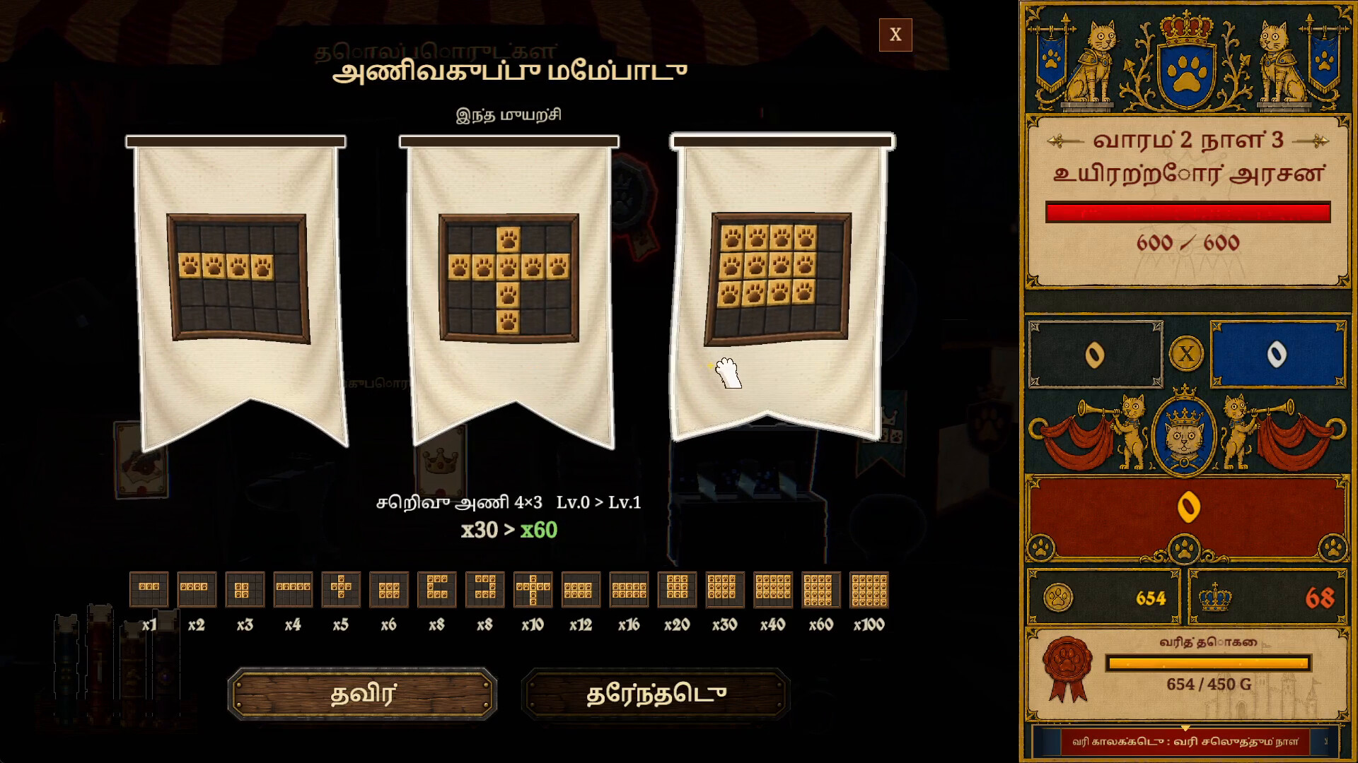 Catadel: Slot Defense screenshot #5