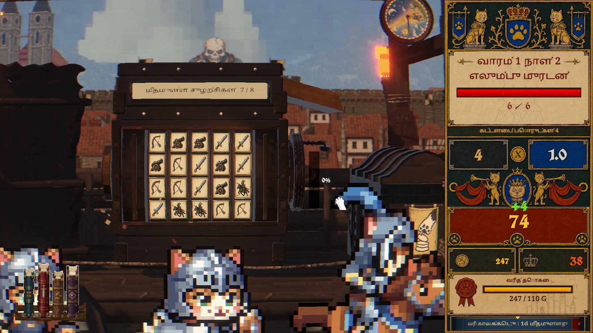 Catadel: Slot Defense screenshot #4