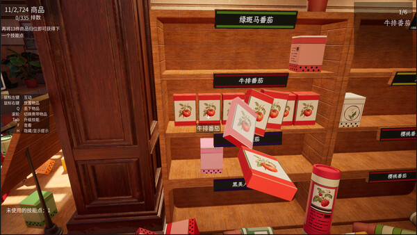 Seed Shop: Tidy Up! screenshot 10