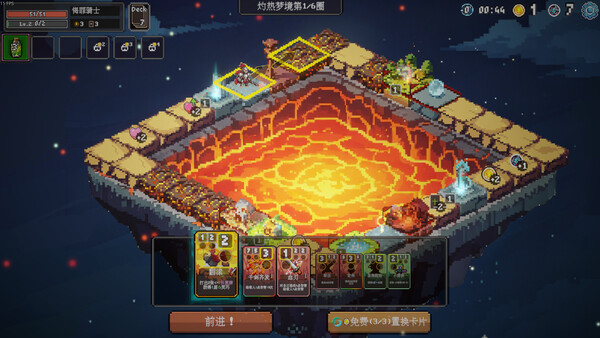 Dreamix:梦境环游 Demo 스크린샷 3