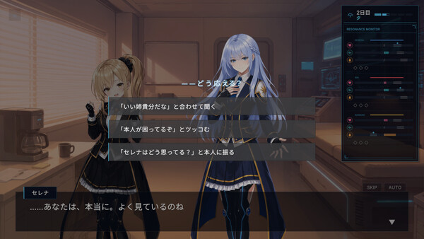 PROTOCOL: NOAH screenshot 2