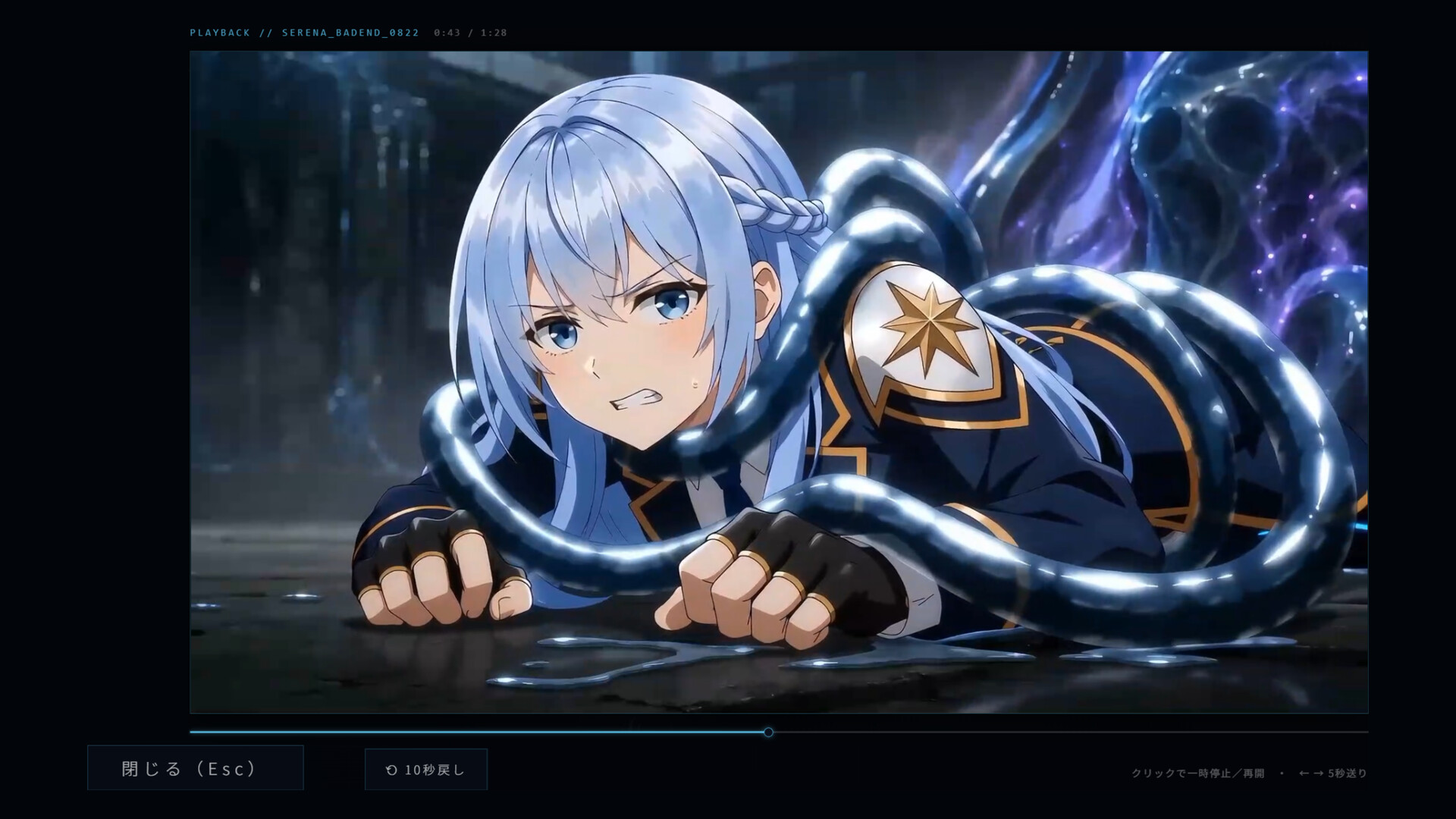 スクリーンショット 5