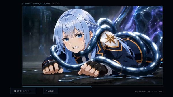 PROTOCOL: NOAH screenshot 4