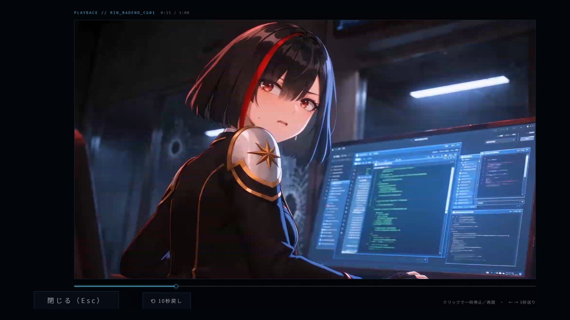 スクリーンショット 7