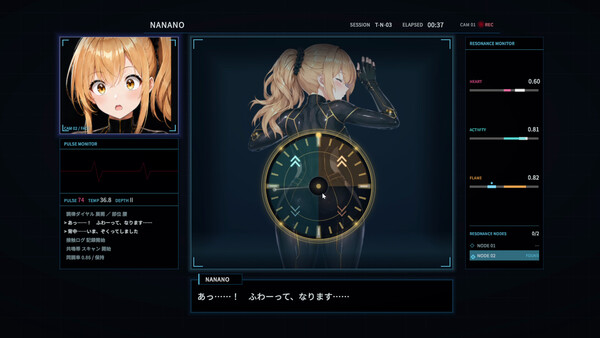 PROTOCOL: NOAH screenshot 3
