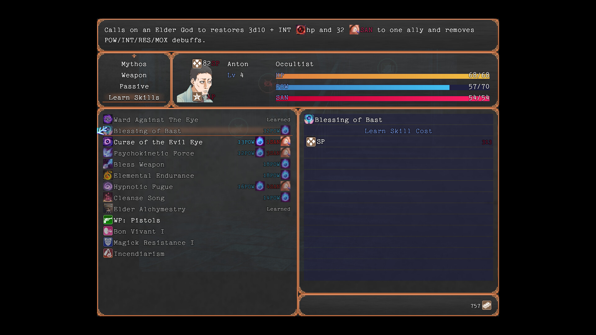EREWHON screenshot #4