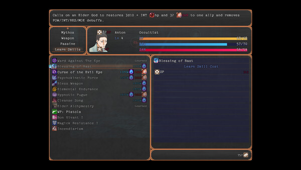 EREWHON screenshot 4