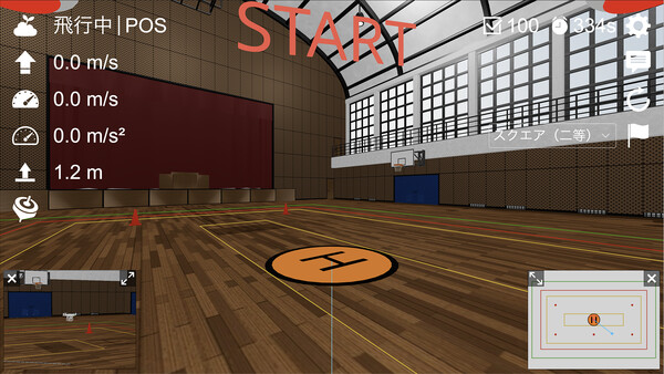 Soraseed Desktop 2026 screenshot 7