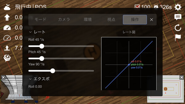 Soraseed Desktop 2026 screenshot 4