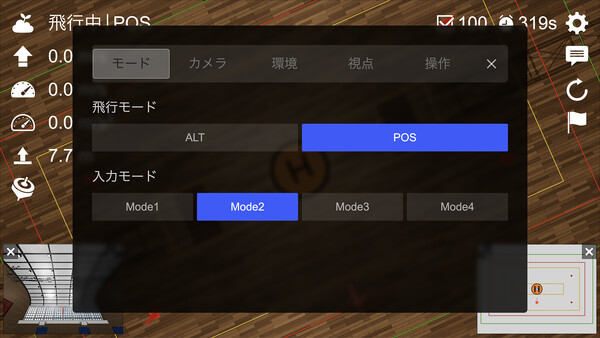 Soraseed Desktop 2026 screenshot 6