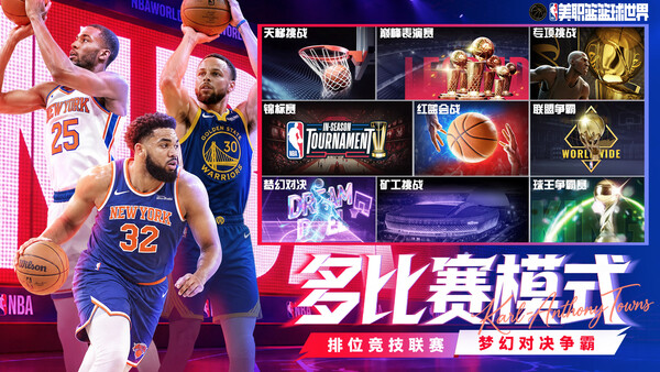 NBA Basketball World screenshot 2