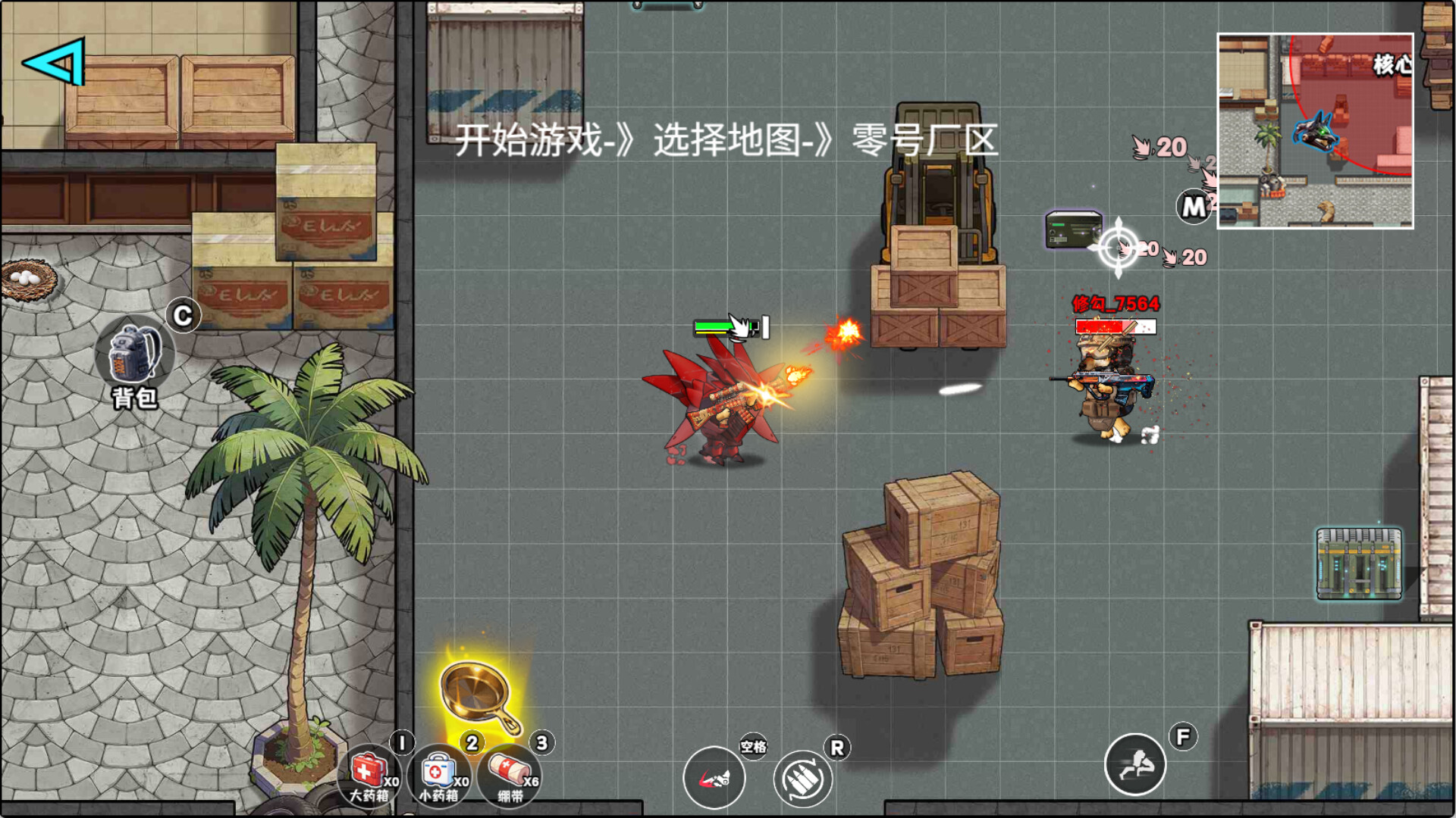 Dog Escape: Extraction Shooter screenshot #2