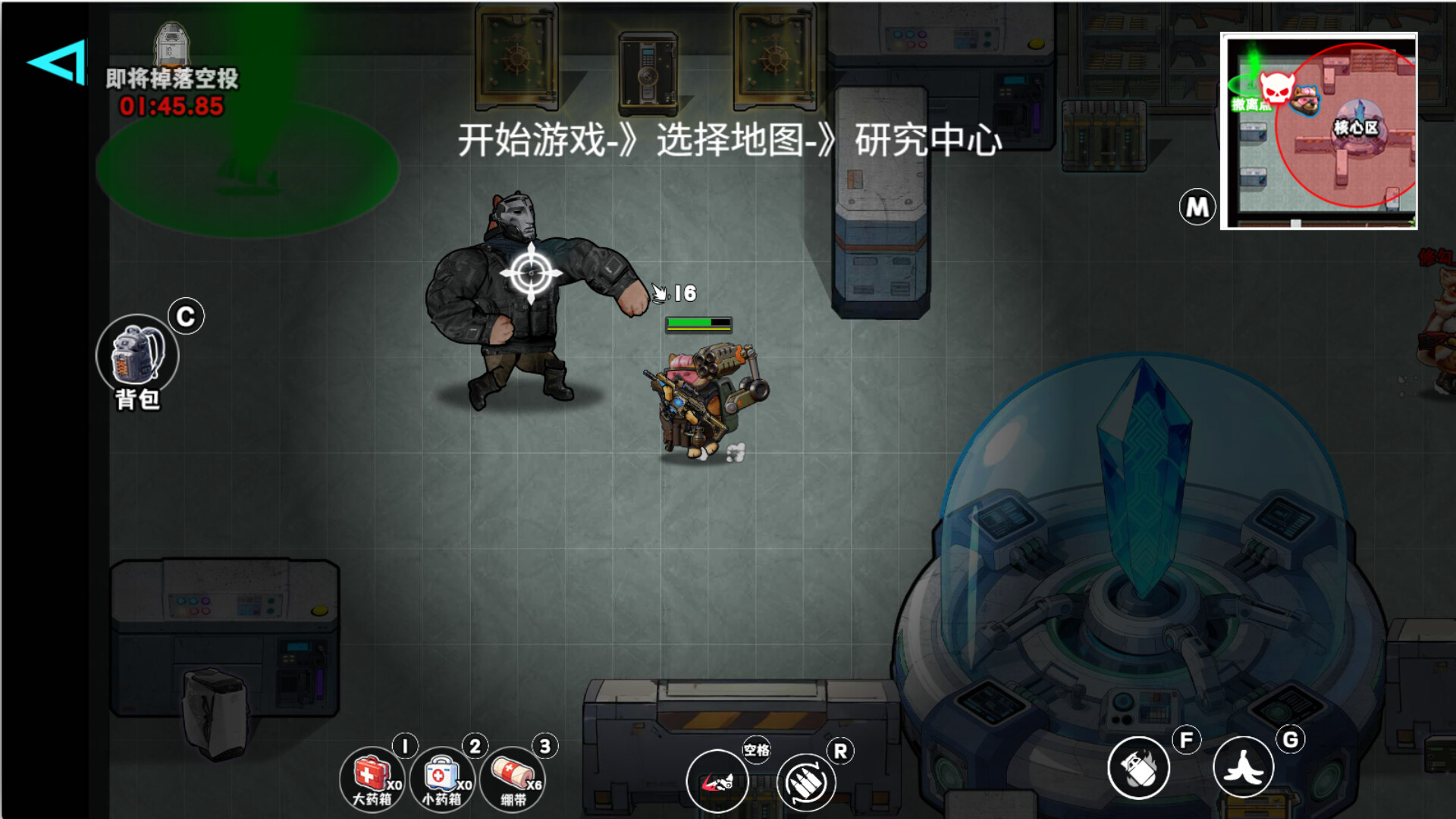 修勾逃生搜打撤のスクリーンショット 1